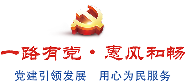 線路查詢