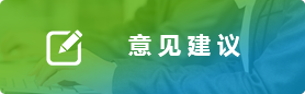 為您服務