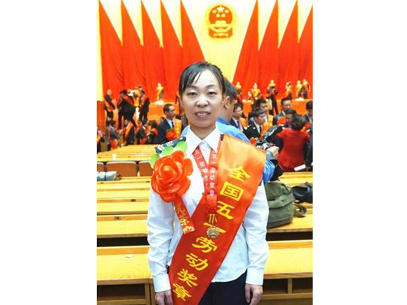 姜紅——全國五一勞動獎章